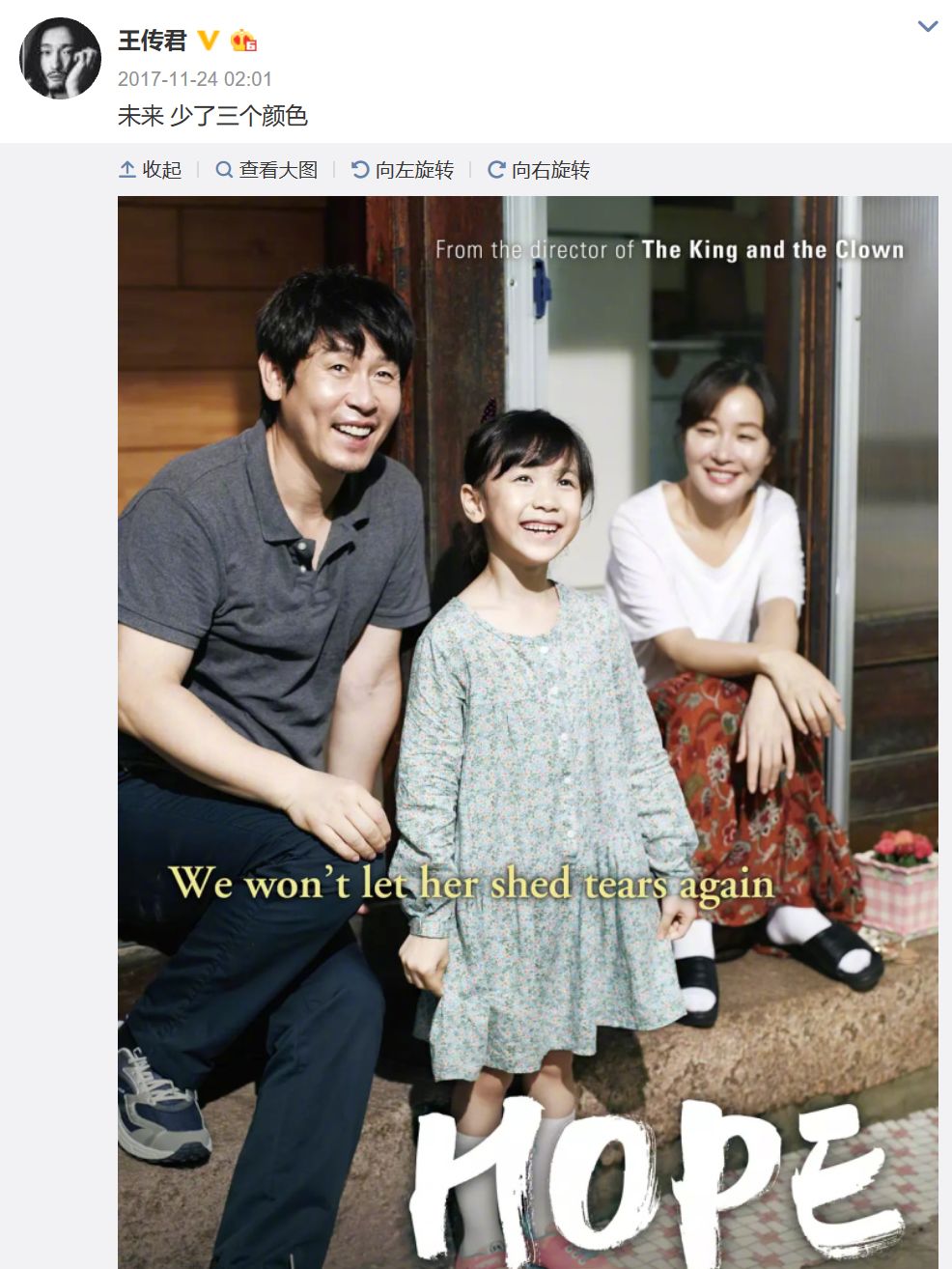 关谷神奇退出娱乐圈,关谷神奇个人资料简介