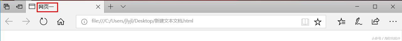 只需几分钟你也可以拥有自己的网页（二）