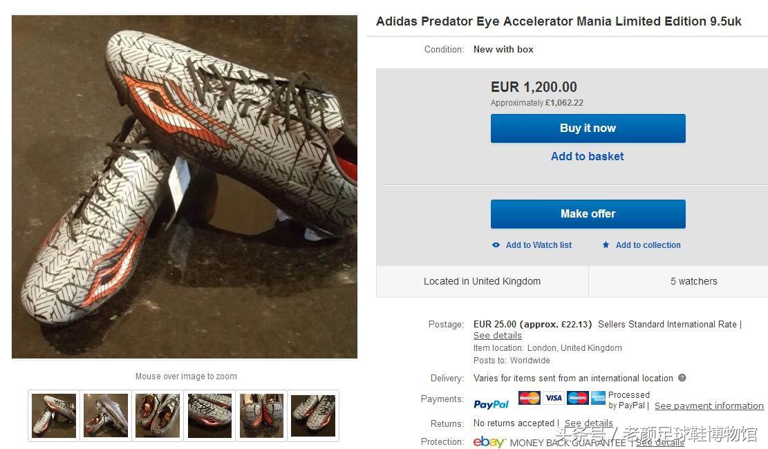 adidas最奇葩的鞋,史上最强adidas