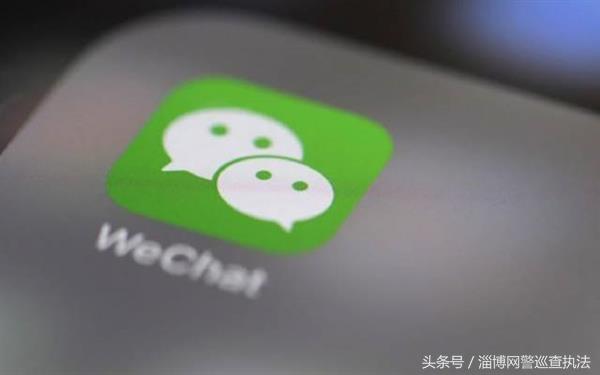 微信:已对6000多个涉赌微信群进行限制群功能处理