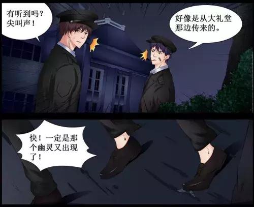 《禁止穿越》：男女主被反锁在废弃大礼堂，想想就让人觉得兴奋~