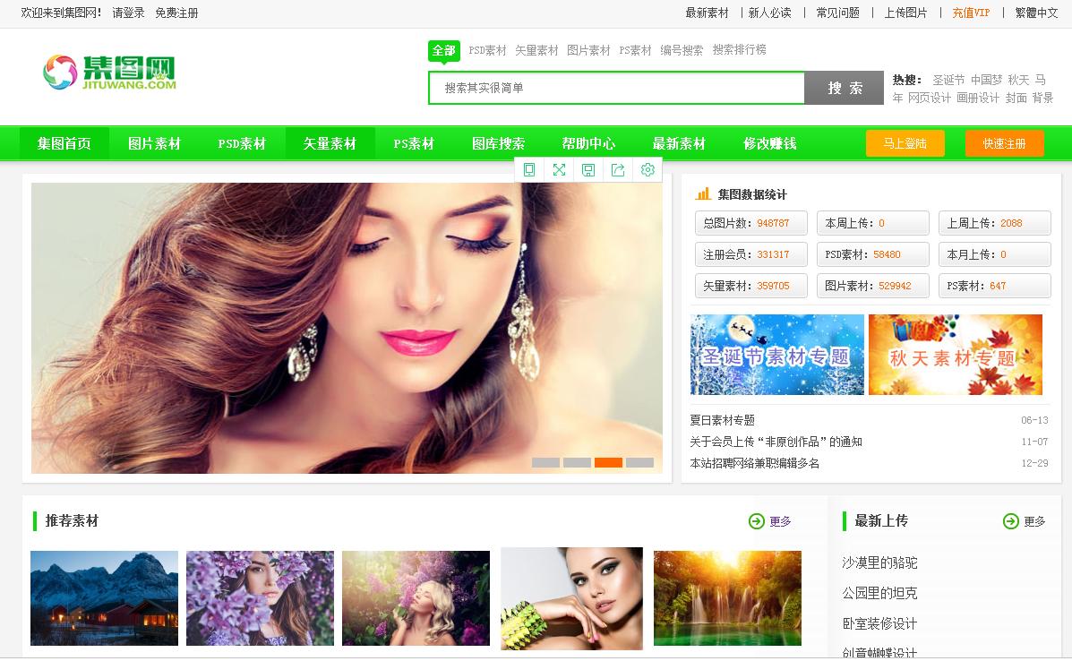 设计师最常用的素材网站,ip设计灵感网站