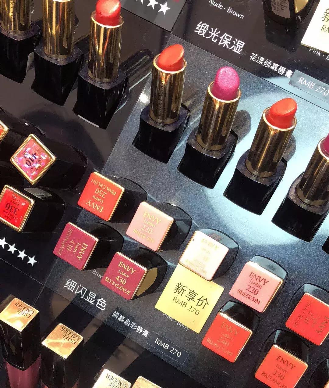 倩碧降价,倩碧雅诗兰黛白金