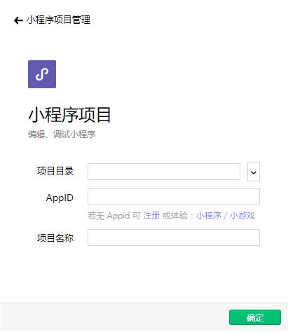 怎么自己制作微信自助下单小程序,免费制作邀请函的微信小程序