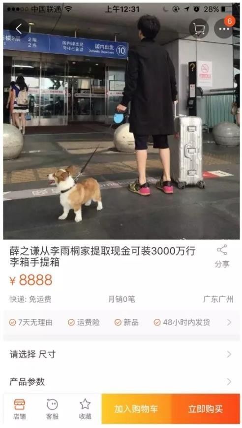 你淘宝上买过什么奇葩的东西,你在淘宝买过哪些好东西
