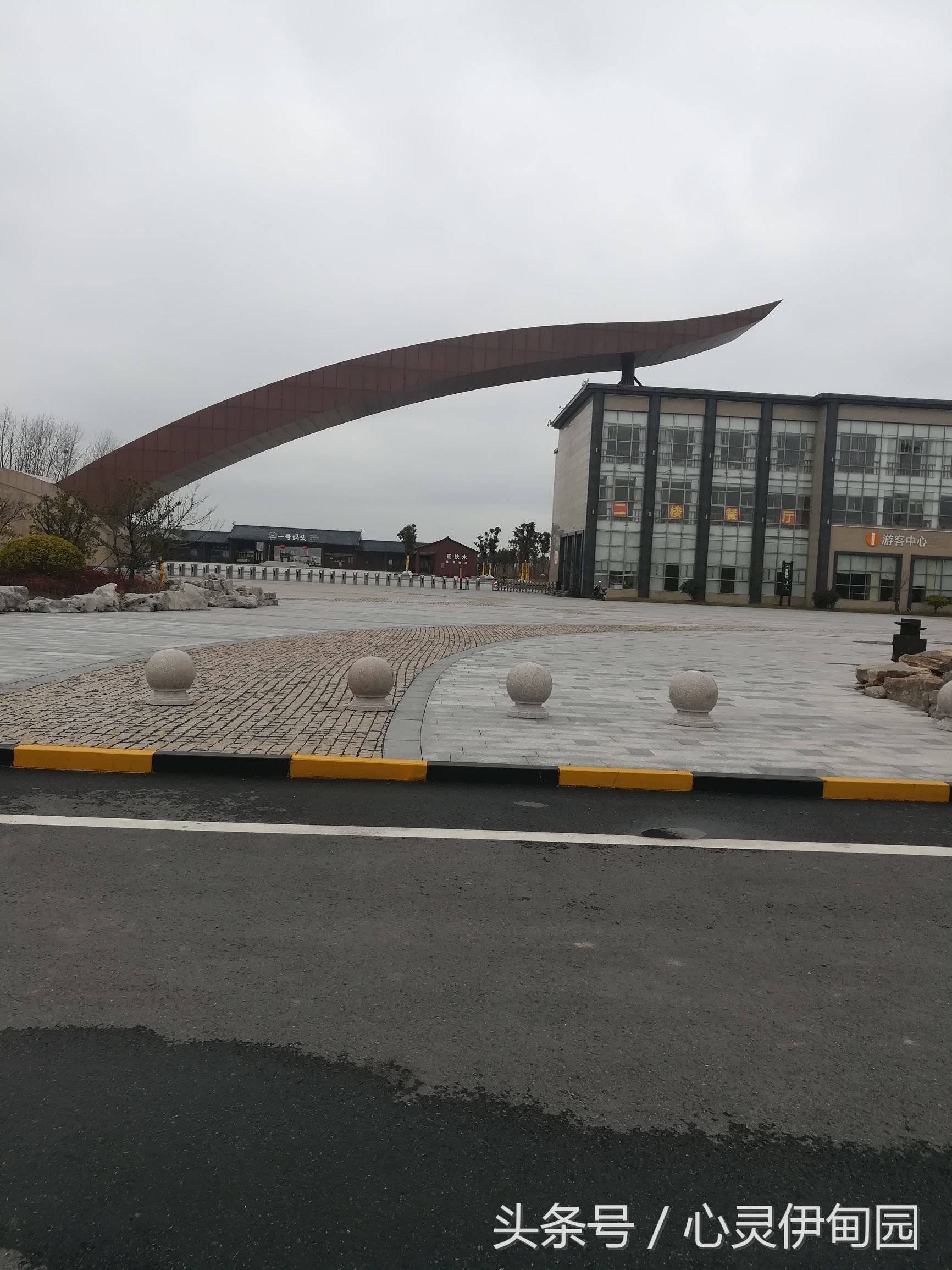 中华麋鹿园,中华麋鹿基地