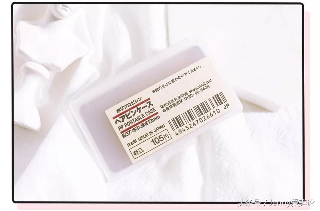 日本销量第一的护肤品,ysl十大必买口红排行