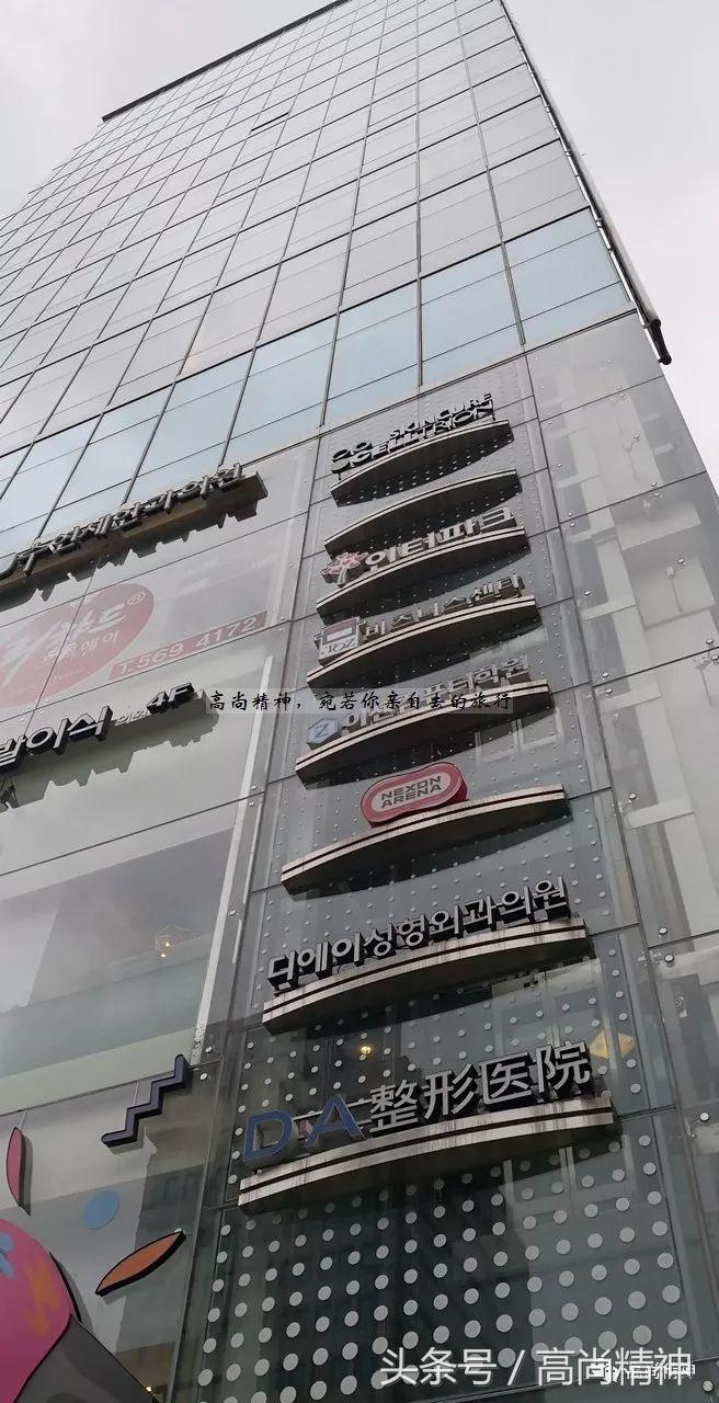 再别首尔，吃吃喝喝走走停停