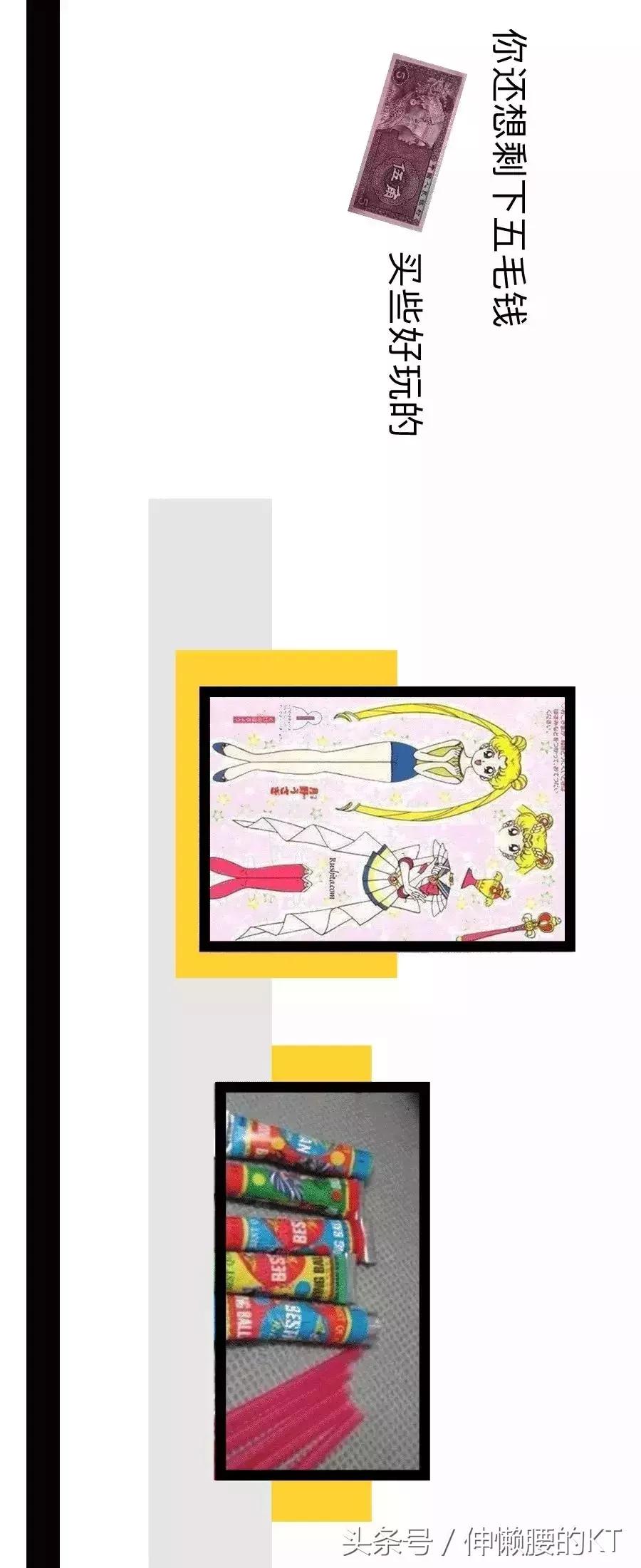 90后我们的过去与现在,90后那些年我们追过的剧