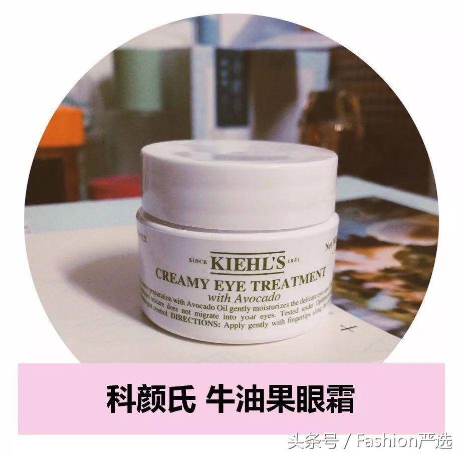 眼霜种草去细纹,超好用平价眼霜及按摩手法