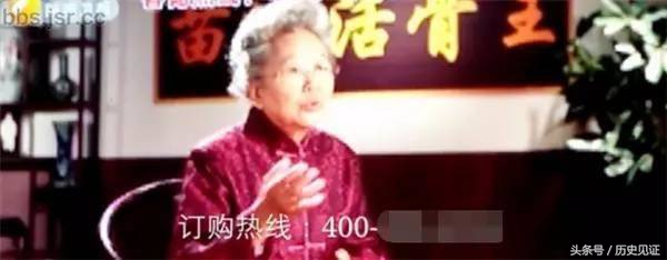 根治虚假医药广告,中国最真实的医药广告