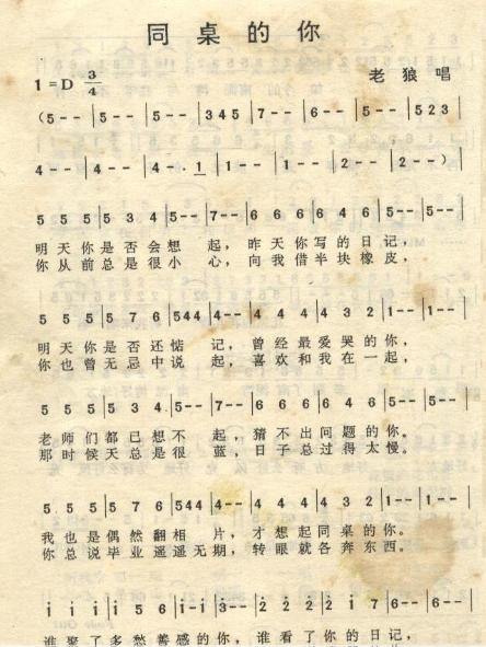 回忆那逝去的青春,80后怀念逝去的青春歌曲