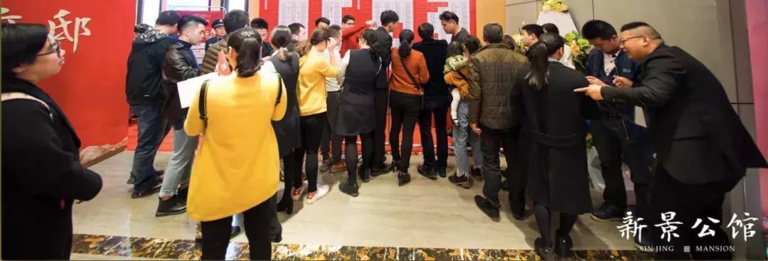 当红不让燃动全城,当红不让龙湖春江天玺盛大加推