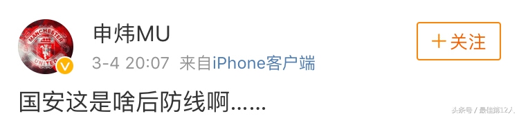 中超山东鲁能胜长春亚泰,中超直播山东鲁能对阵北京国安