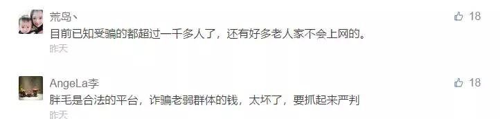 为什么爆雷才叫非法集资,哪个平台爆雷是以合同诈骗立案的