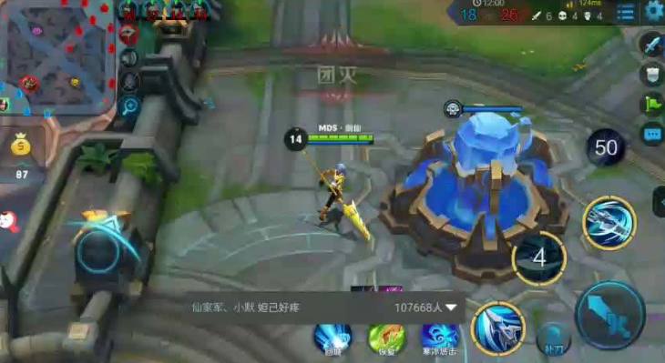 想成为主播要做哪几步,王者荣耀主播剑仙