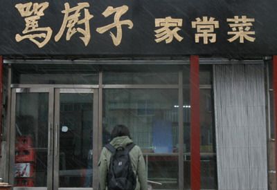 粤语搞笑店名,搞笑的超市店名