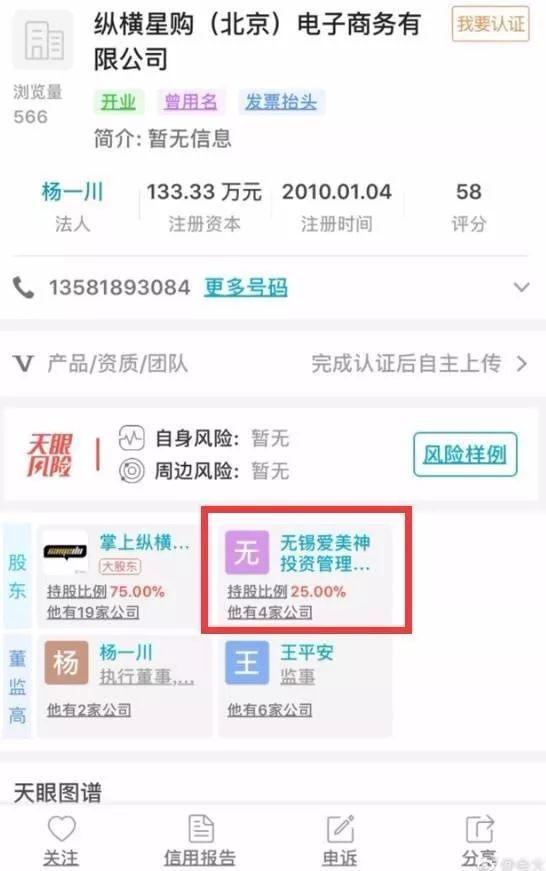 鑼冨啺鍐版潕鏅ㄥ綋鏃剁殑瀹樺寰崥,鑼冨啺鍐版潕鏅ㄥ幓瑗胯棌寰崥