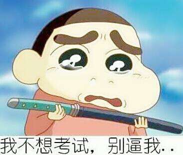 驾考科一趣事,考驾照科一笔记