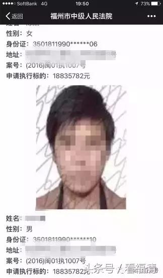 福清人在国外诈骗,全球通缉的福清人