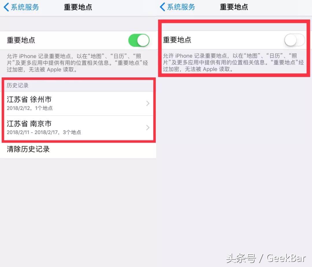 iphone手机怎么删除使用记录,如何删除iphone使用时间记录