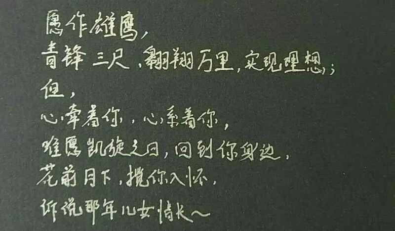 总有一场军恋，不早不晚，刻骨铭心！