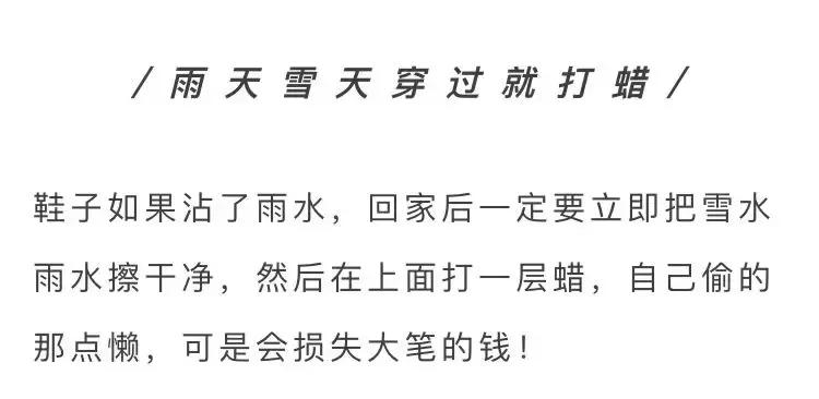 冬靴清理小妙招,冬靴的内层怎么洗比较干净