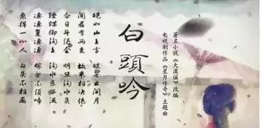 她的词让老公回心转意:男人有钱就变坏?男儿重义气,何用刀钱为