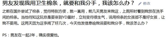 因为一条消息跟男朋友分手了,因为一块纸巾跟男朋友分手