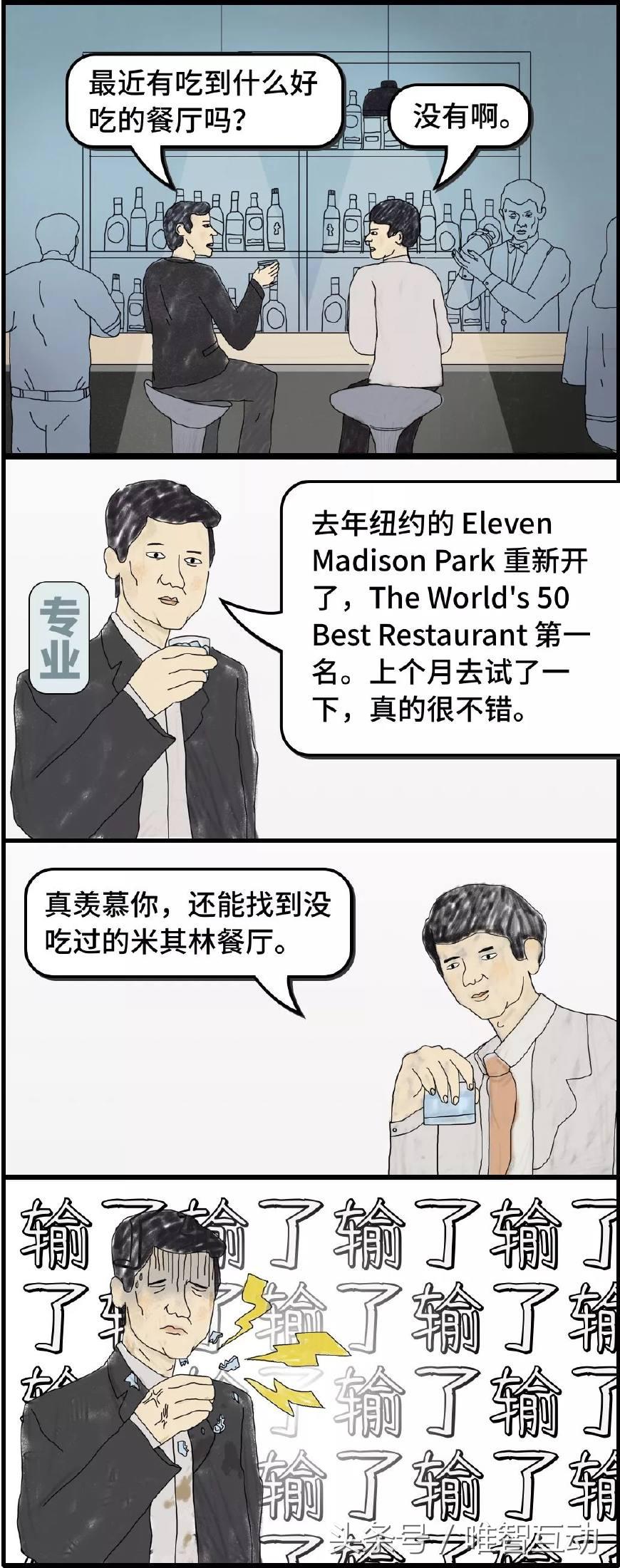 神文案最近很火,神文案高级