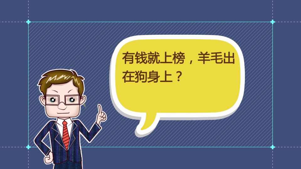 财经观察家｜包冉：火币网投票竞价上币，一场不折不扣的*局骗**