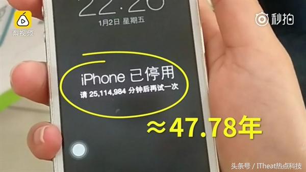 苹果防止小孩乱按密码锁机,苹果手机让小孩弄得锁机了怎么办