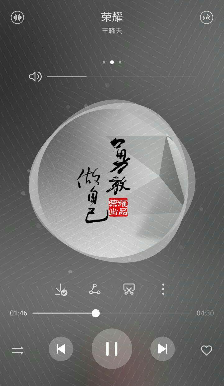 涨知识了的音乐,手机音乐功能怎么开启