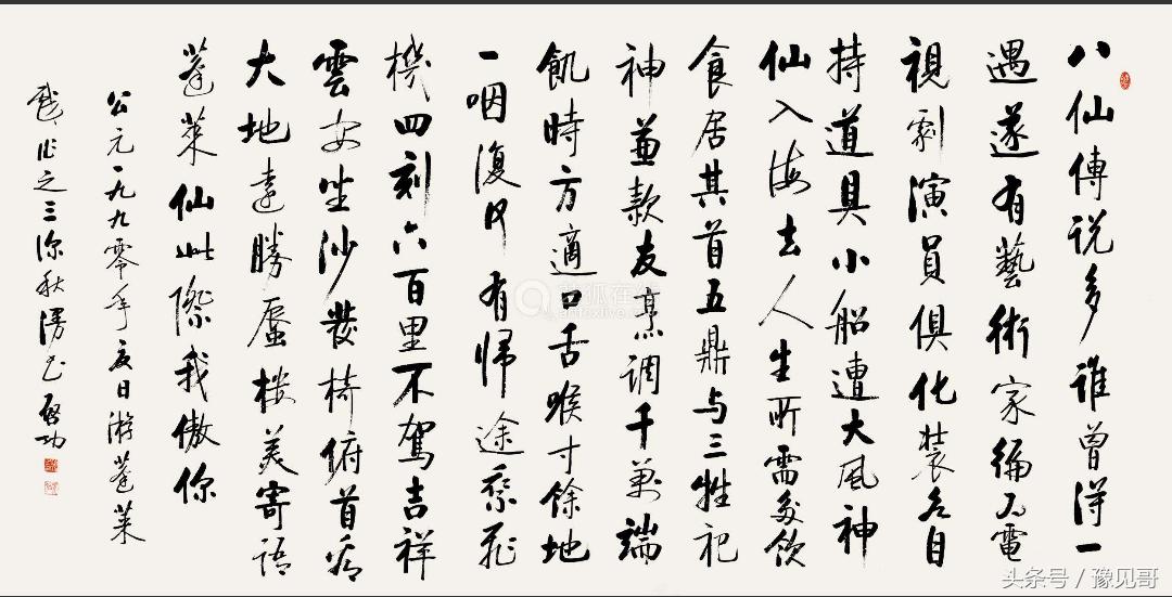 偏旁部首为寸的字,部首寸字旁