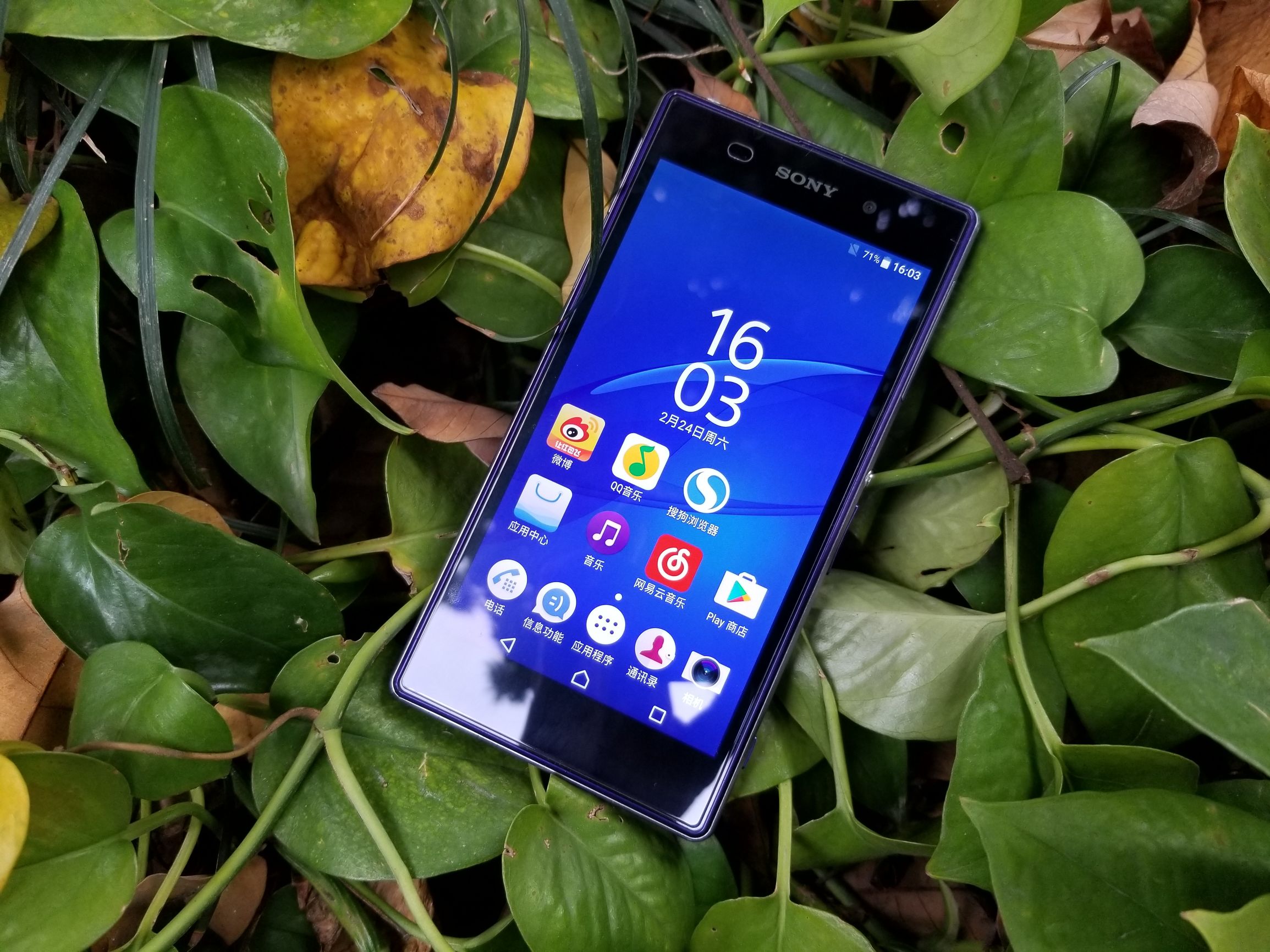 索尼xperiaz1i,索尼xperiaz1最新消息