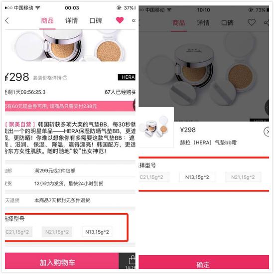 聚美极速免税店的服务保障,怪咖测评