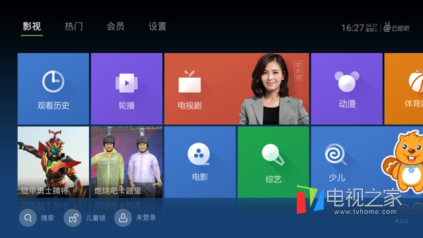 天猫魔盒用哪个软件看电视直播,电视直播软件安装到天猫魔盒