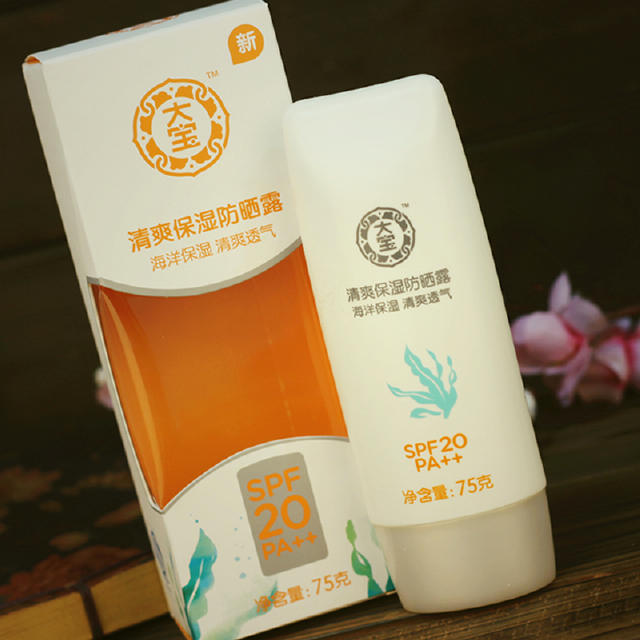 24岁法令纹克星一览表,抬头纹法令纹鱼尾纹抗皱克星