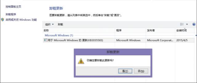 阻止电脑强制升级win11的办法,阻止windows10自动更新驱动