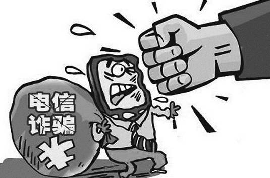 关于防诈骗的几个小窍门,防诈骗的几个知识点