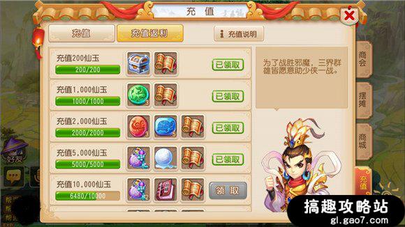 梦幻西游109和129哪个等级赚钱,新区梦幻西游手游赚金币攻略