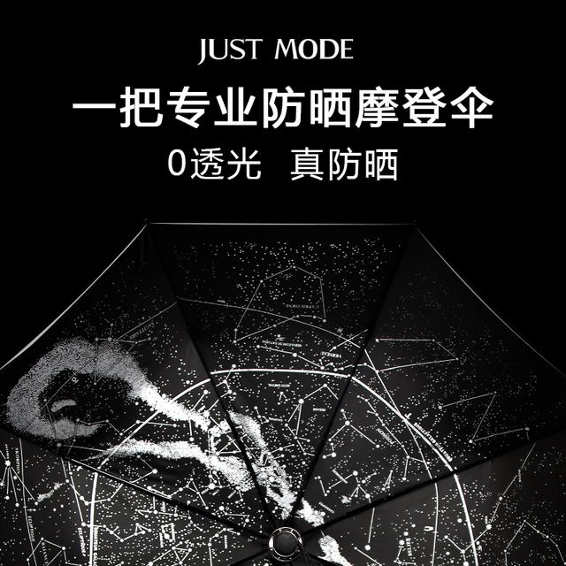 好伞推荐长柄,好伞有哪些