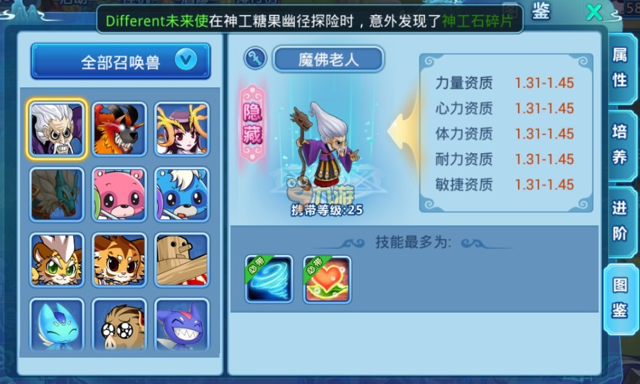 最新版水浒q传攻略,水浒q传单机怀旧复刻版