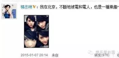 杨丞琳和李荣浩的恋爱情史,杨丞琳李荣浩感情史回顾