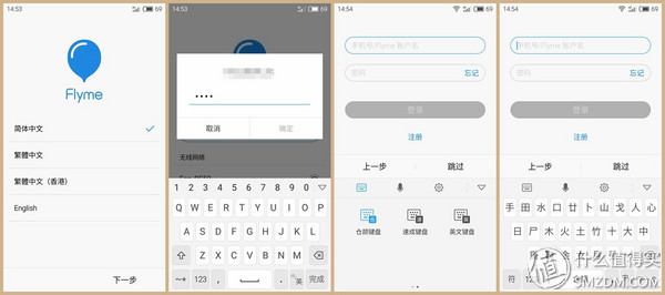 魅族pro6高配版和低配有什么区别,高性能更畅快魅族pro6体验简评