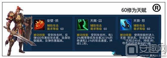 倩女幽魂手游各职业技能加点攻略,倩女幽魂手游40修各职业加点