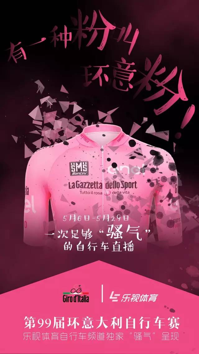 邹成+王屹将为你带来怎样的意大利自行车发展史？