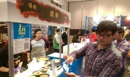 出境游去这些国家和地区可以不用带钱包