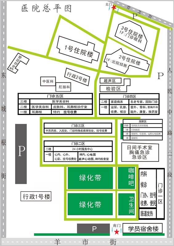 成都市三医院主打什么病,成都三医院上班时间表最新