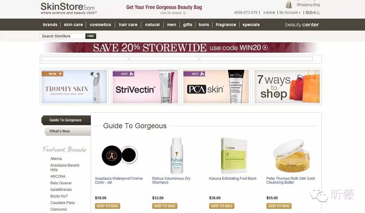 正规的海外代购网站平台有哪些,海外直邮购物网站排名